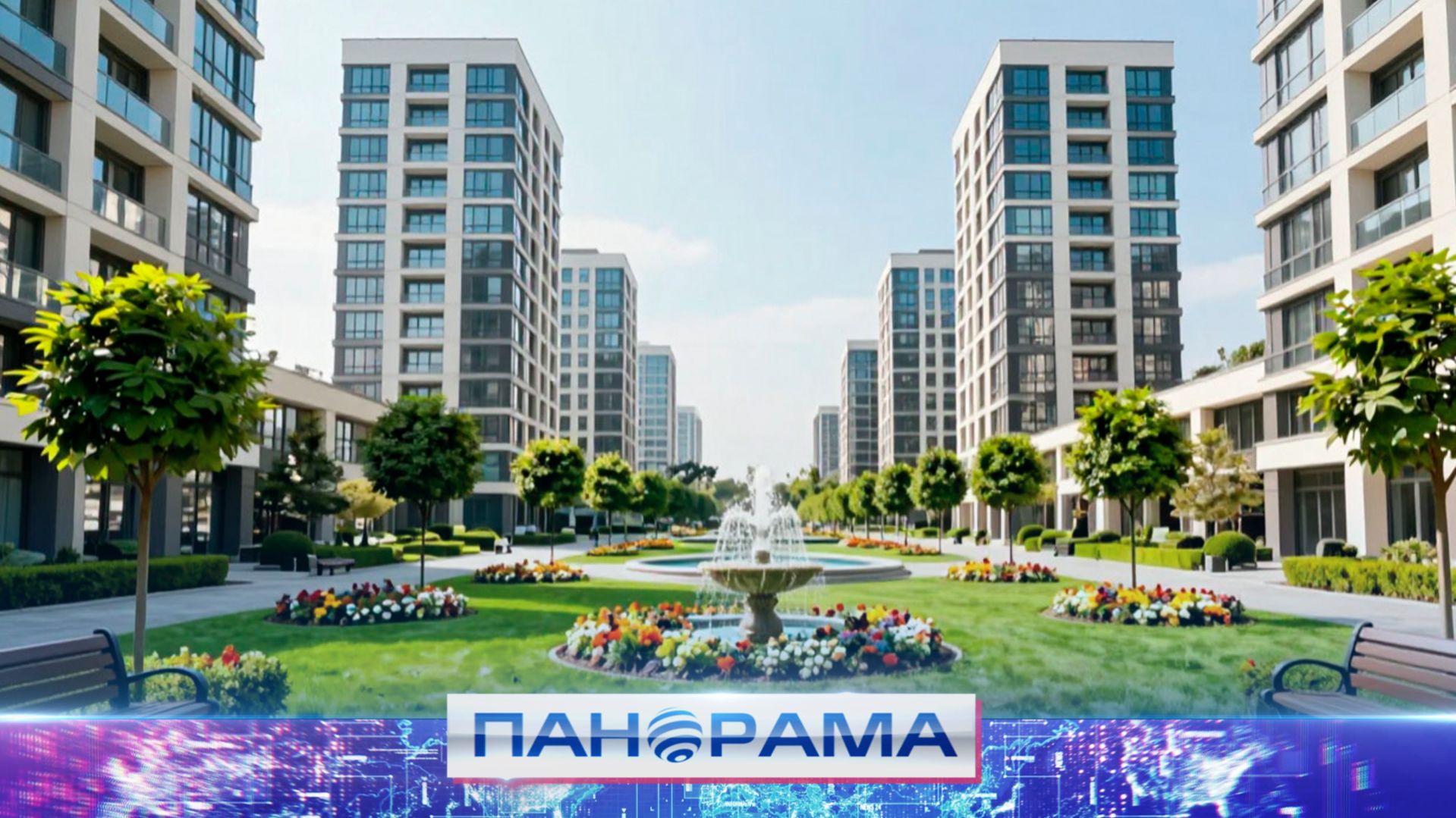 ⚡️Недвижимость Донбасса: комплексное развитие территорий и реновация жилья