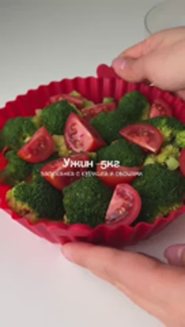 Рецепт ужина в комментариях ❤️⤵️