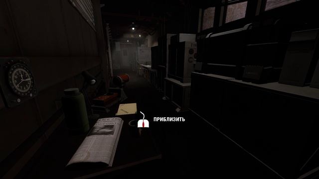 фильм о портал 1 серия 4 сезон