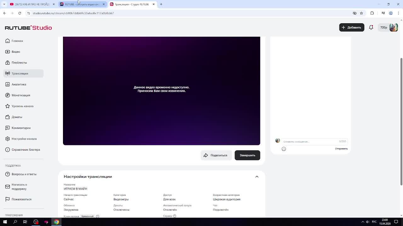 ИГРАЕМ В МАЙН