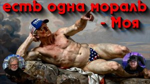 С украинцем из США о Трампе, авто, десиптиконах и 404