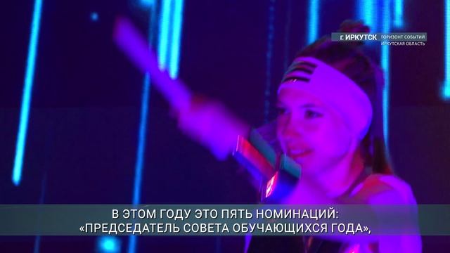 Главные новости Иркутской области, 15 апреля 2026 года