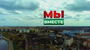 Речица – город нефтяников ❤️