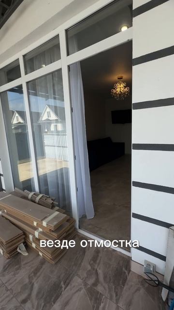 АНАПА. Небольшой дом с ремонтом в Витязево