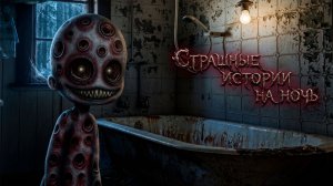 9 СТРАШИЛОК ОТ КОТОРЫХ ТЫ ВЫКЛЮЧИШЬ ТЕЛЕФОН #88 • ГАЧА ЛАЙФ • ГАЧА КЛУБ