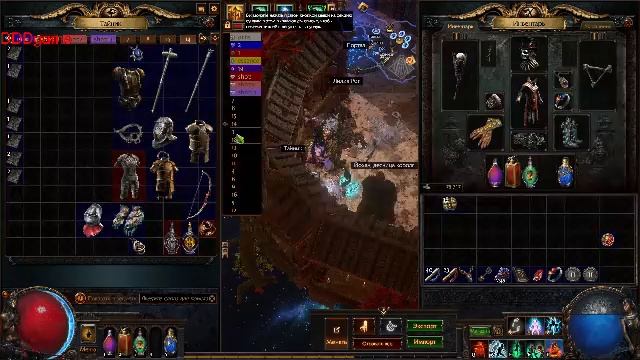 Path Of Exile Некромант , последний акт. Выход на карты.