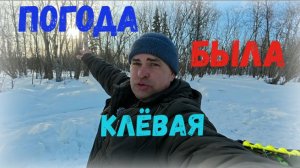 Рыбалка на речушке за городом.