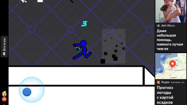 Игра под названием 