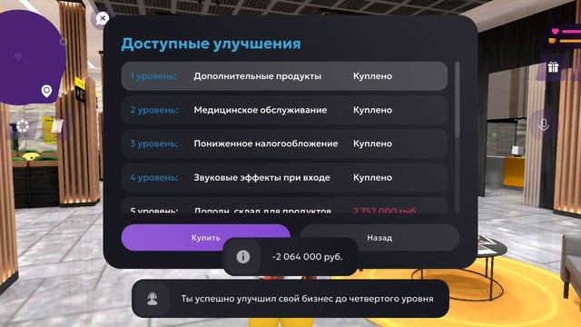 Матрёшка рп. Купил Банк в г. Никитино. Финку предоставлю во второй части. 1 ЧАСТЬ.