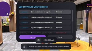 Матрёшка рп. Купил Банк в г. Никитино. Финку предоставлю во второй части. 1 ЧАСТЬ.