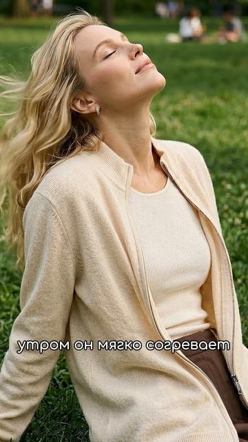 Носят ли кашемир летом