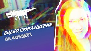 БУМАЖНЫЙ ВОЛК_ВИДЕОПРИГЛАШЕНИЕ_ АРХЕОЛОГИЯ | 19.04.26