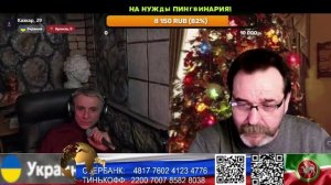 Страна У. Иван дает урок пения Гасконцу. (нарезка стрим)