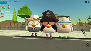 заходите окей?