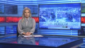 Новости Новосибирска на канале "НСК 49" // Эфир 15.04.26
