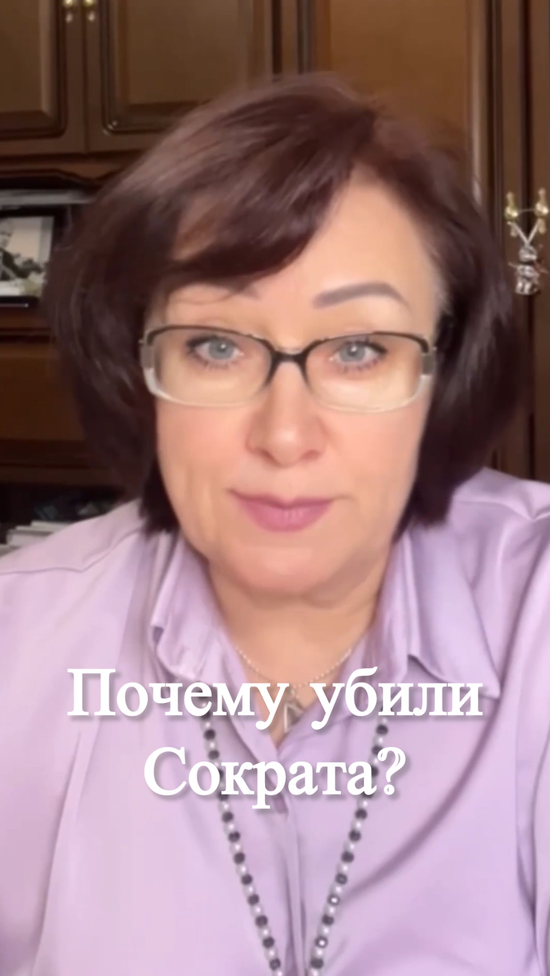 Почему убили Сократа? #shorts