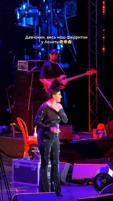 Лолита шикарна!