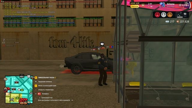 Рэйд притонов академисту