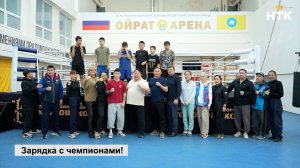 В рамках фестиваля Тюльпанов в Элисте проходят зарядки с именитыми спортсменами