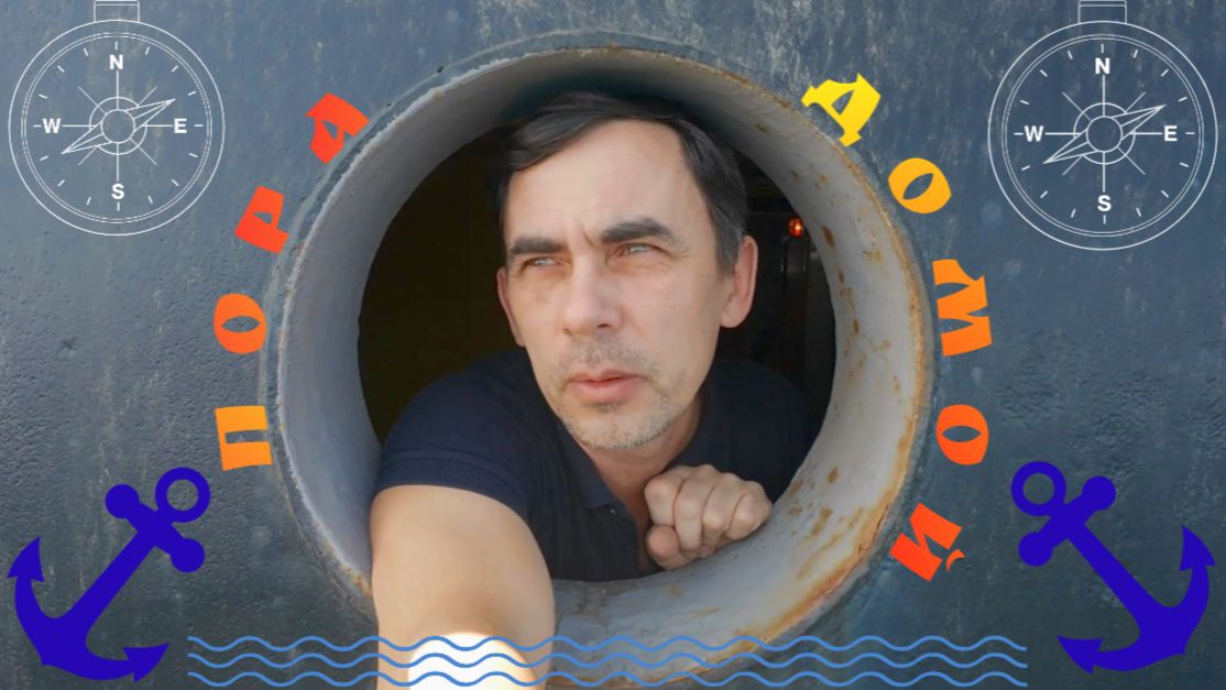 На работе #9