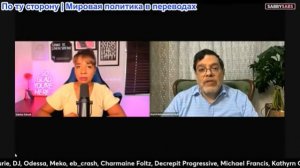 Сабби Сабс - Иран прорывает блокаду, Мохаммед Маранди, Макс Блюменталь, шок от «Черного собрания»