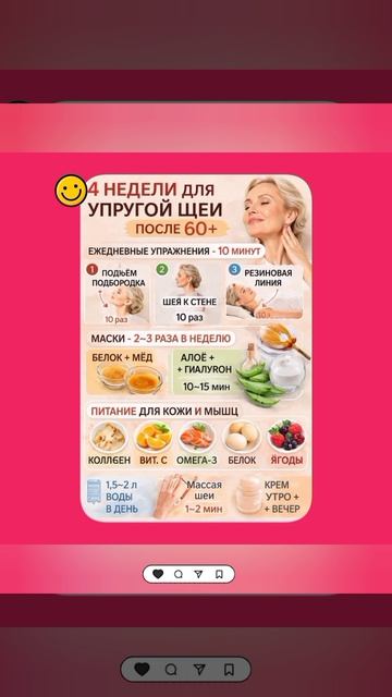 #katyboro #советы #красота #уход #рекомендации #врек #топ #здоровье