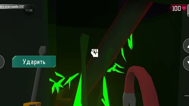 укрепление бункера | бункер 24