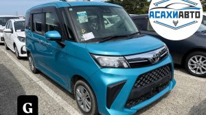 TOYOTA ROOMY, 2021 M900A 1000сс комплектация - G в наличии Япония!