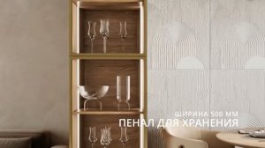 Кухонный гарнитур Стевиа