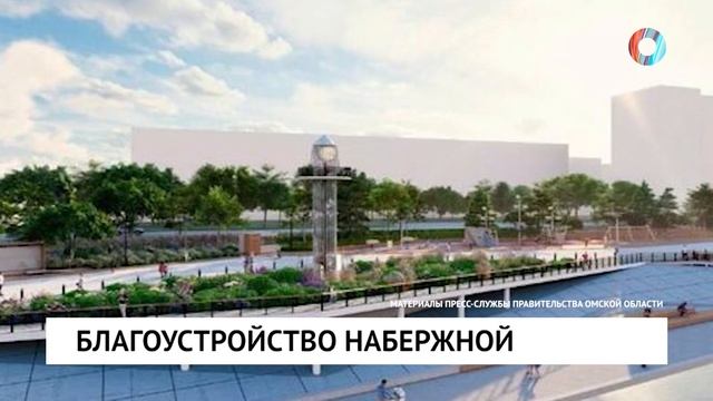 Ремонт набережной