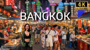 Прогулка по китайскому кварталу Бангкока | ЛУЧШАЯ уличная еда в мире | Таиланд 2026.