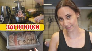 Заготовка котлет в морозилку, болталка