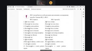 Запись встречи 14.04.2026 19-18-30