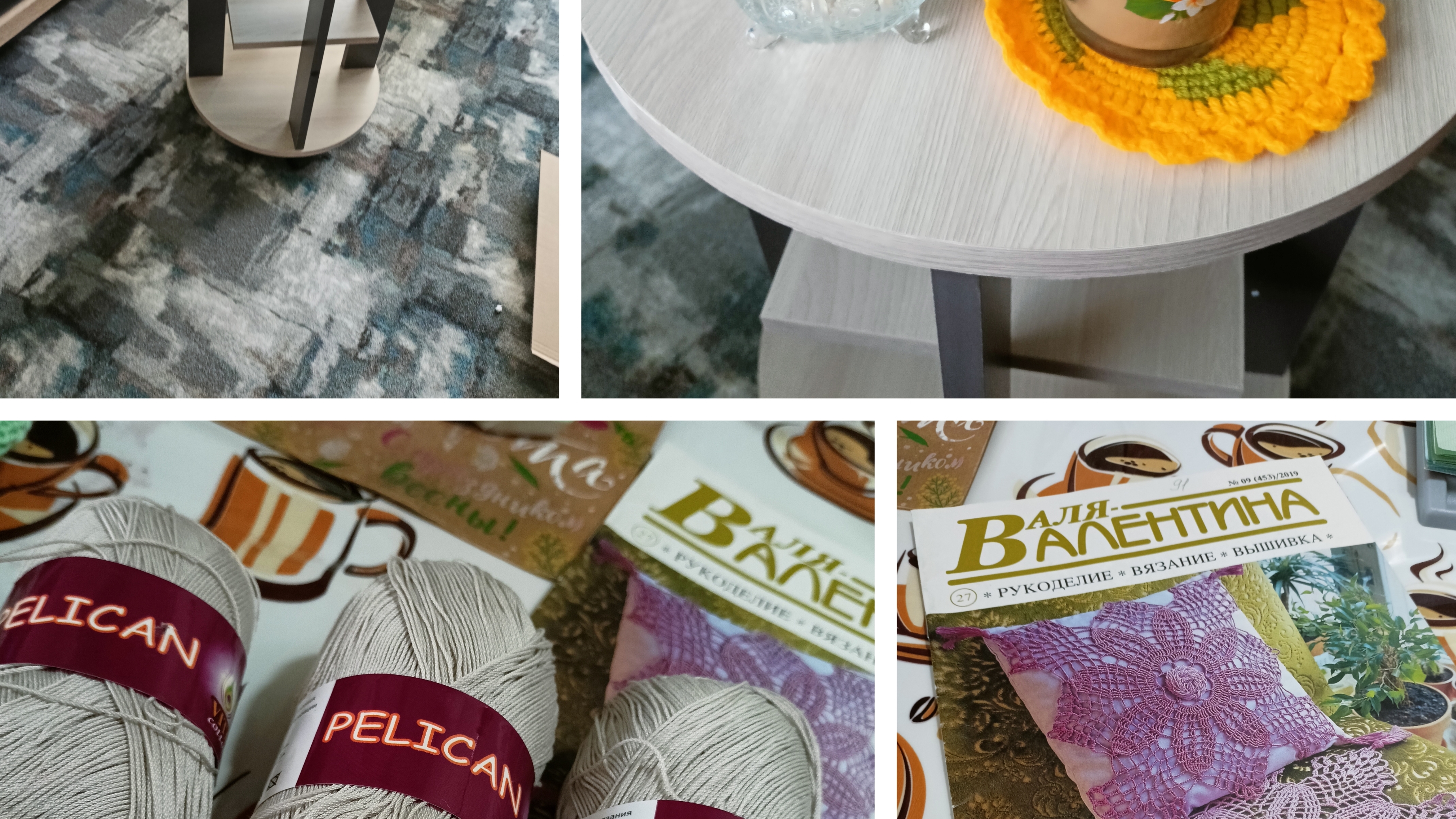 15-04-2026 Жизнь на Урале обычной семьи!!!! Красивая песня к 9 мая ,новый столик,вяжу салфетку.