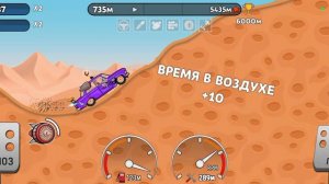 Тестируем Москвич в игре Hill dash racing 🏎️😂🥳