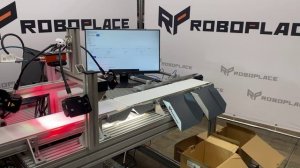 Автоматизированная система сортировки товара Roboplace