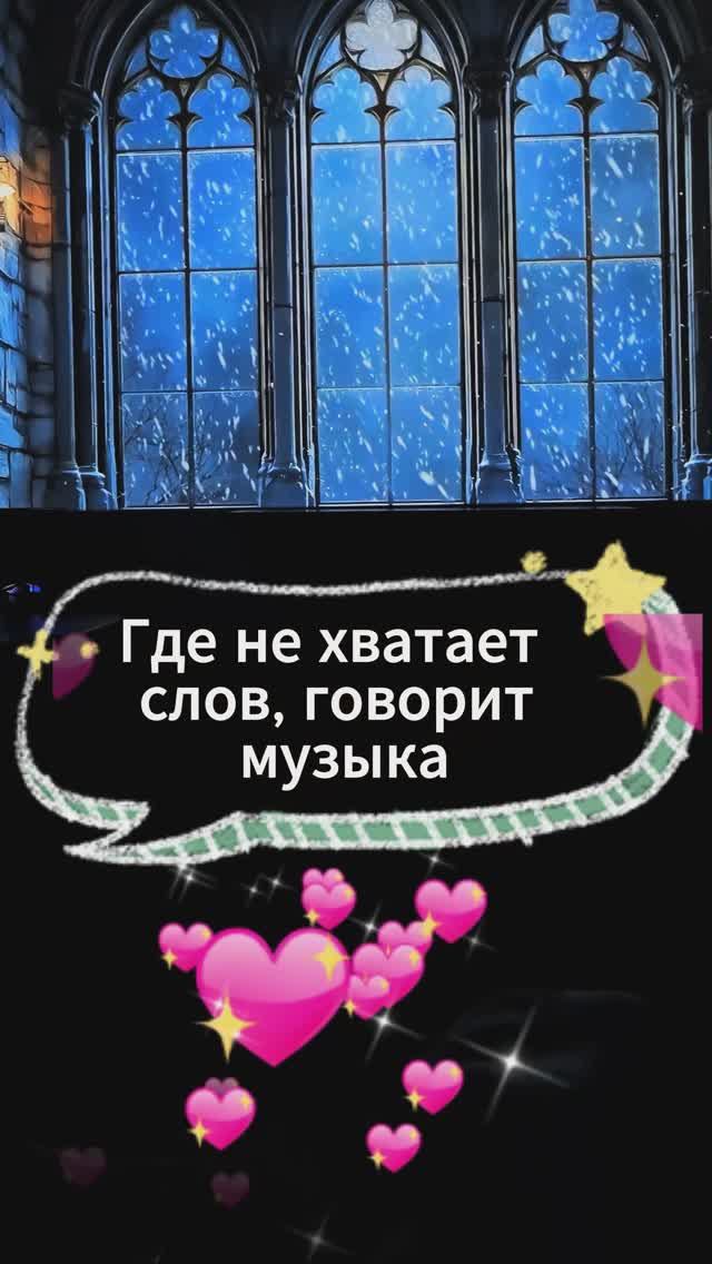 Вид из окна замка 🤩🔥👀🏰🔥😻✨️#shorts #linkinpark #проекция