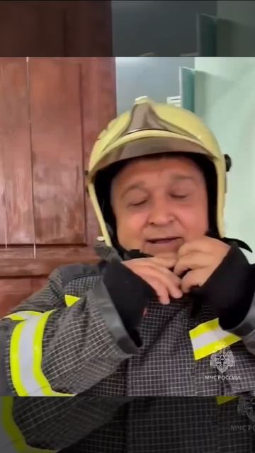 Сердце забрала