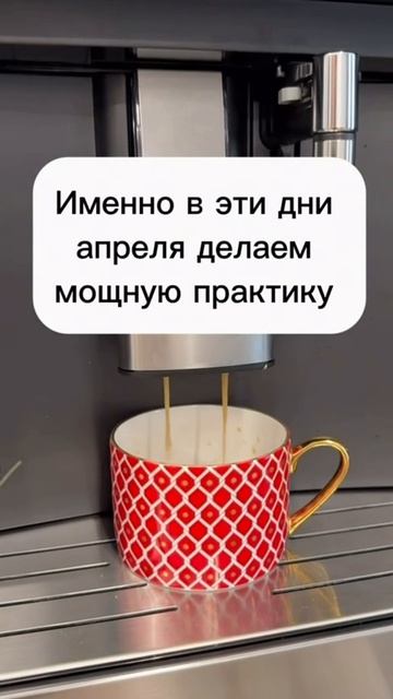 В такие дни делаем Практику Обменник. Подробности в комментариях