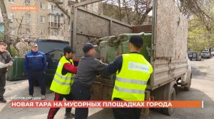 Ростов сегодня: дневной выпуск. 15 апреля 2026