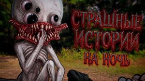 8 ЖУТКИХ СТРАШИЛОК НА НОЧЬ #89 • ГАЧА ЛАЙФ • ГАЧА КЛУБ