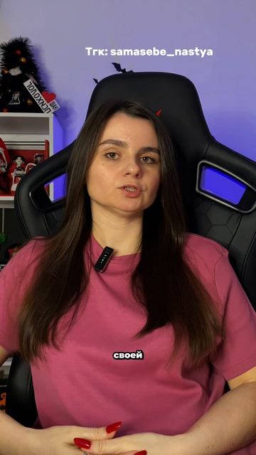 Психолог про отношения без потери себя #гештальт #личныеграницы #кинотерапия  #семейная_психология