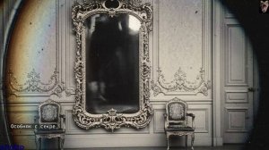 Загадка зеркал Эрмитажа