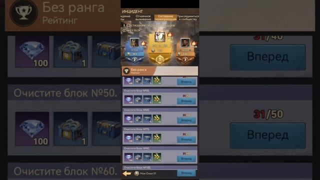 Начало в Z Route Redemption