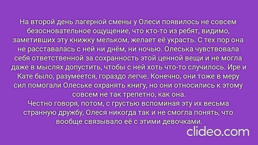 РОЖДЁННЫЙ ПОЛЗАТЬ ЛЕТАТЬ… НЕ ДОЛЖЕН!.. Часть 1. Глава 4. Наша служба и опасна, и трудна… (18)