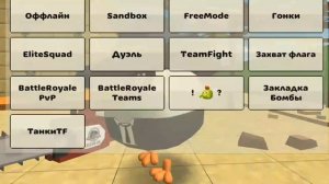 разные типы игроков (1 часть)