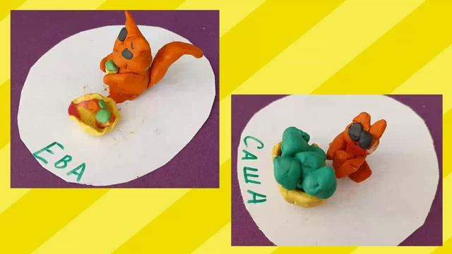 Белка. Лепка. 15.04.2026