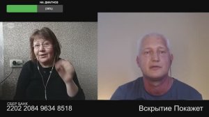 А вшивая всё про Россию думает