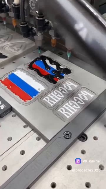 Шеврон в виде флага России