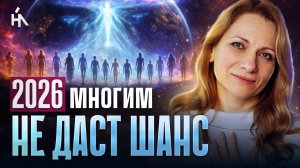 Нас уже распределяют! Новая матрица не даст второй попытки